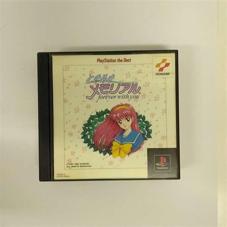ときめきメモリアル プライベートコレクション ときめきメモリアル プライベートコレクション 中古ゲーム
